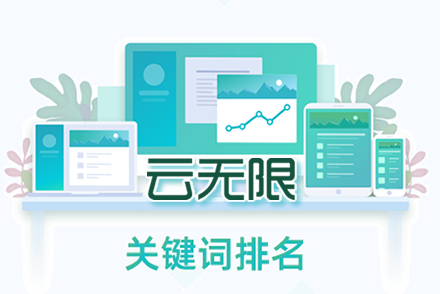 seo网站优化工具大全